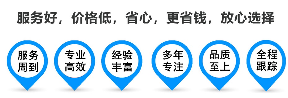 屯城镇货运专线 上海嘉定至屯城镇物流公司 嘉定到屯城镇仓储配送